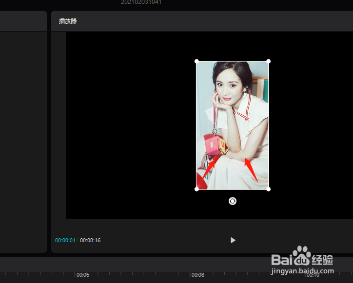 剪映专业版如何放大缩小移动图片
