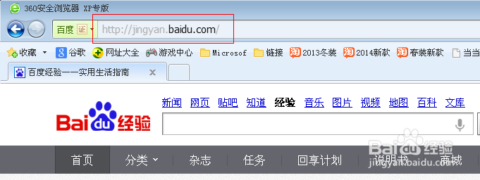 百度经验如何赚钱