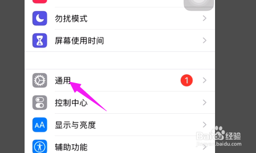 手机蓝牙连接不上电视机怎么解决？