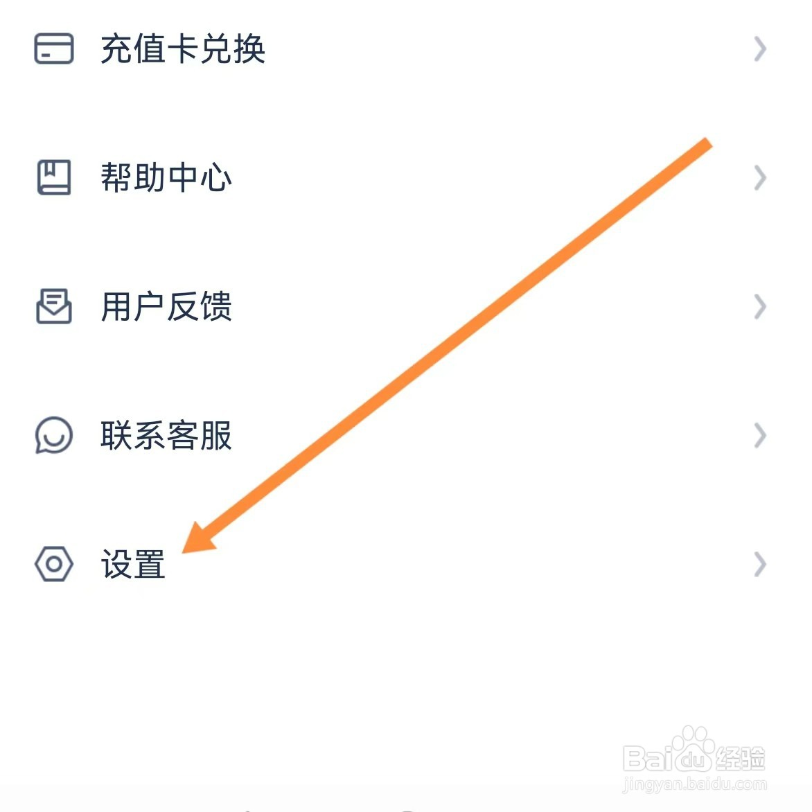 讯飞听见会议如何查找儿童隐私政策