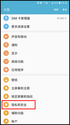 Samsung Galaxy C5 SM-C5000(6.0.1)如何开启未知来源?