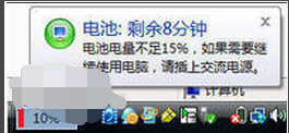 WIN10使用技巧之笔记本电脑黑屏怎么办