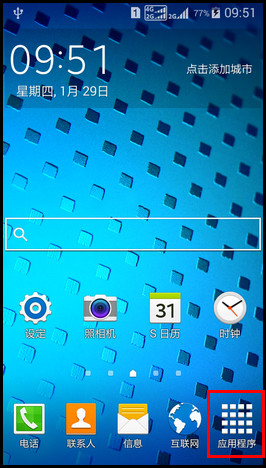 Samsung GALAXY CORE Max如何开启超级省电模式?(G5109)