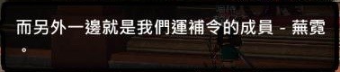 XAOC参天律剧情对话、物品、游戏攻略4