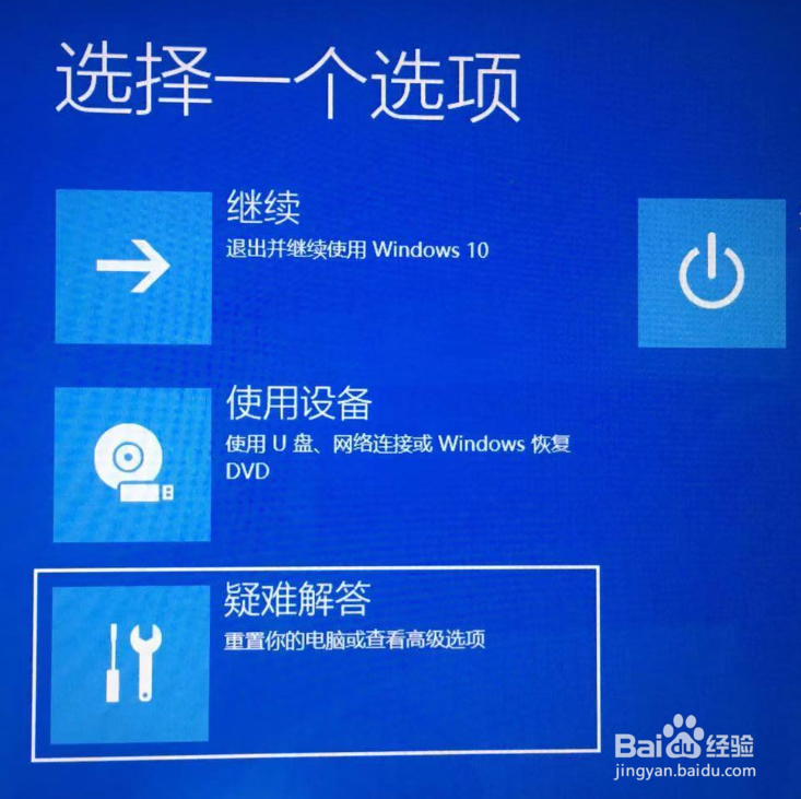 小米笔记本设置打不开怎么办