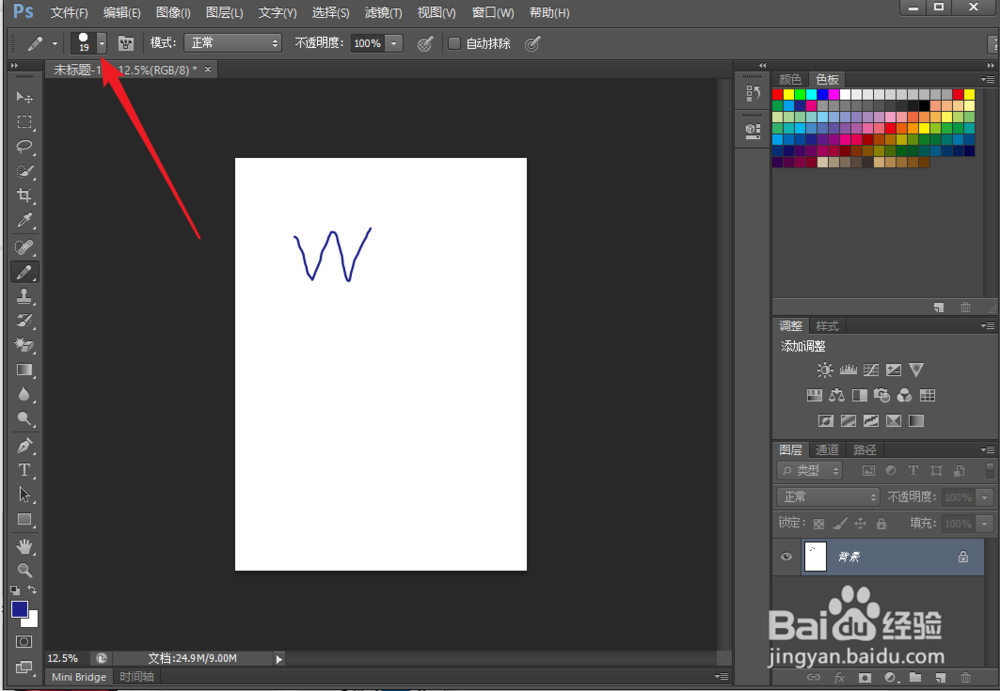 Photoshop中如何使用铅笔工具写字