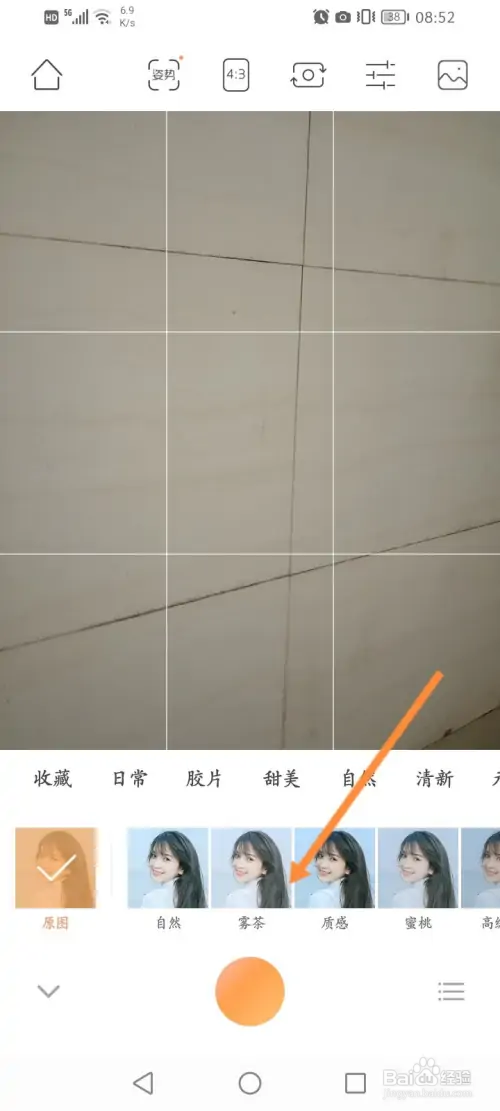 无他相机怎样使用滤镜