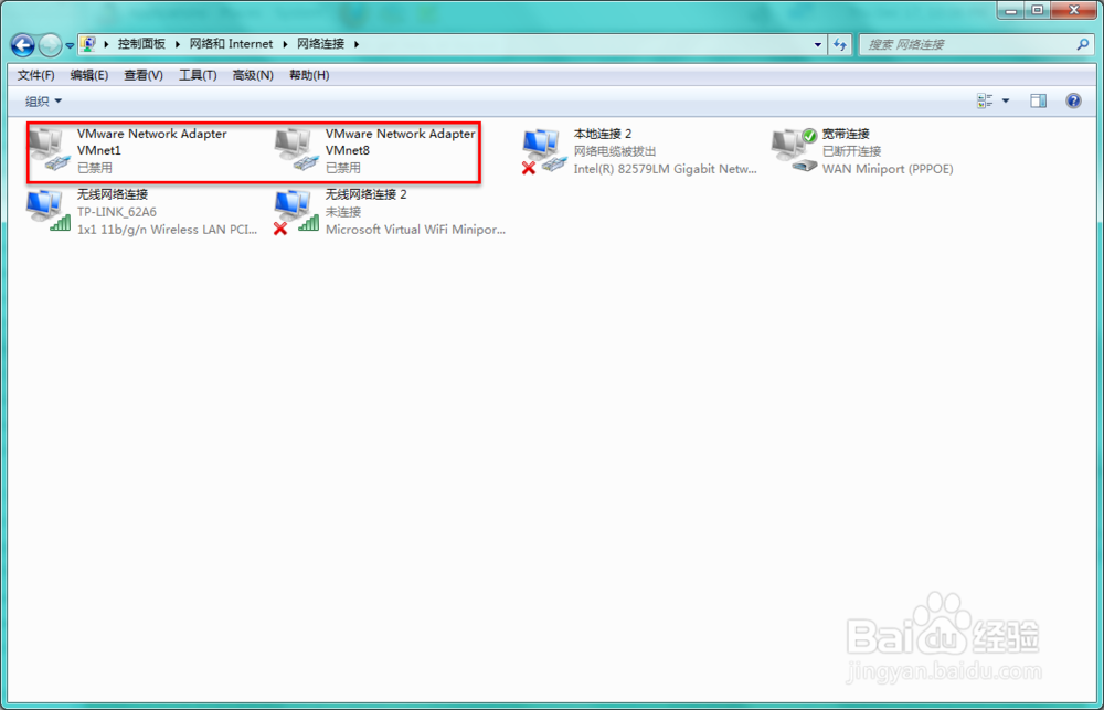 vmware中配置Linux虚拟机桥接上网