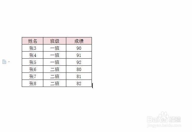 如何将Excel的表格转换成Word