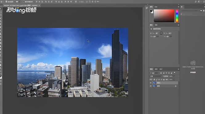 Photoshop如何制作城市极坐标