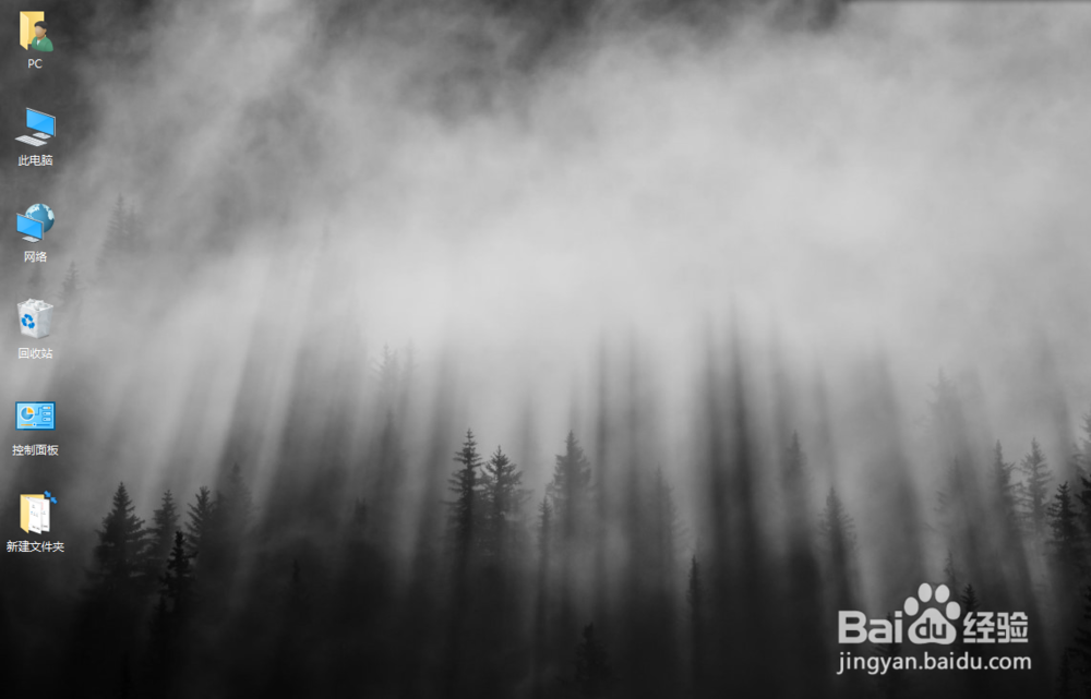 如何让桌面显示“计算机”“回收站”等图标