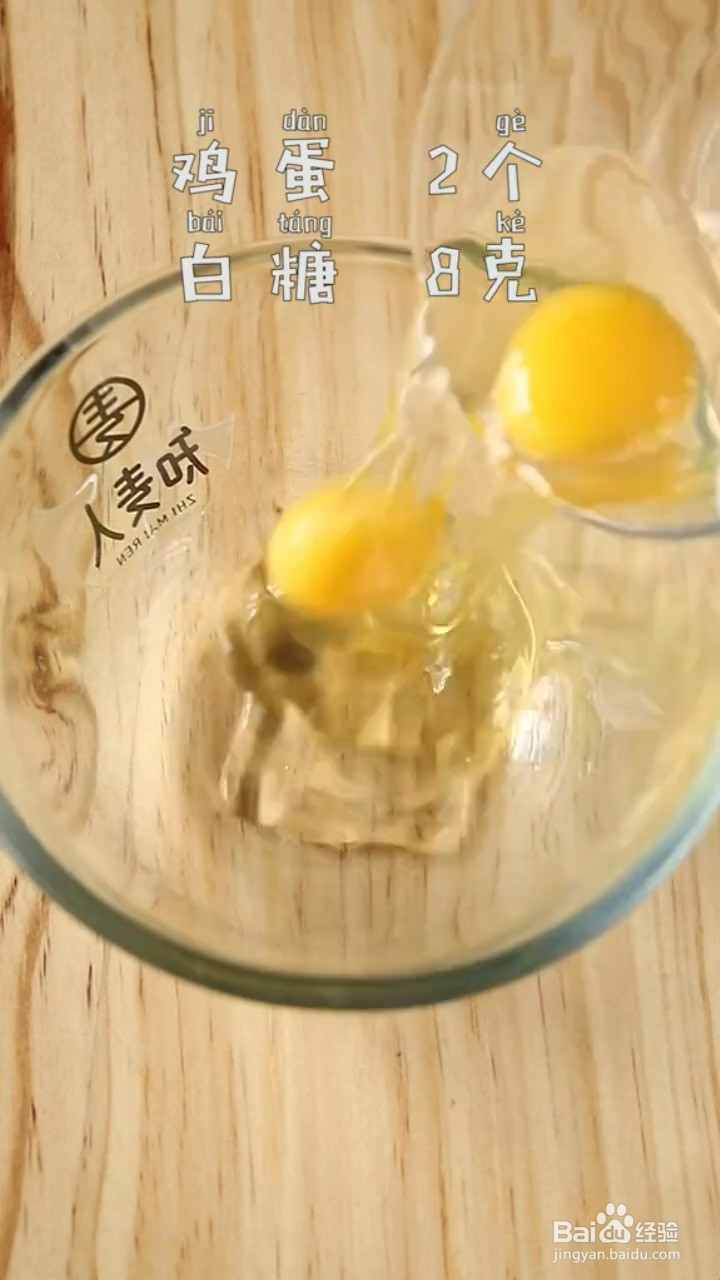 如何做爆浆脏脏蛋挞