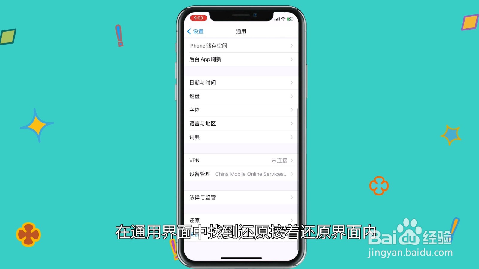 开发者工具无法接入苹果商店怎么办