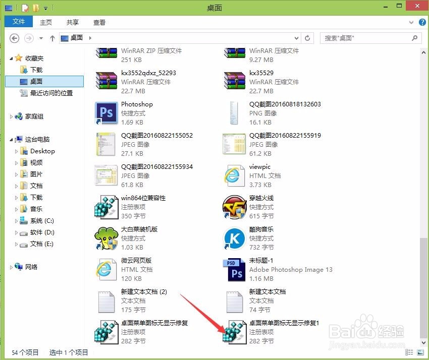 电脑黑屏只有鼠标