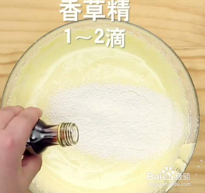 怎么做蜂蜜凹蛋糕？