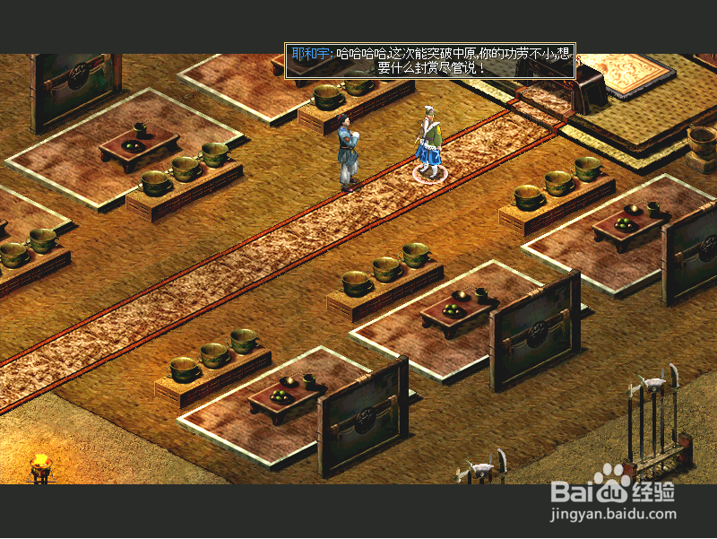 秦殇前传复活：[30]突袭匈奴首领