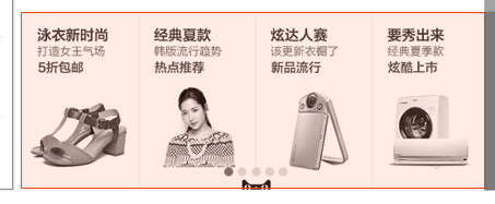 天猫商家活动中心报名秘籍