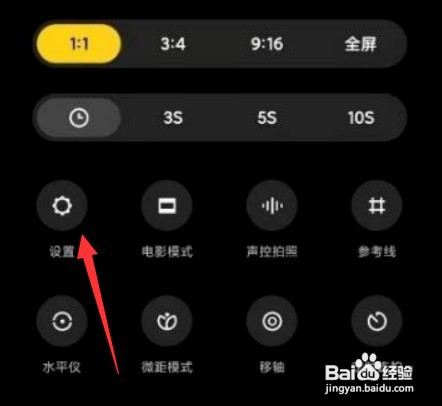怎么设置红米k40拍照水印