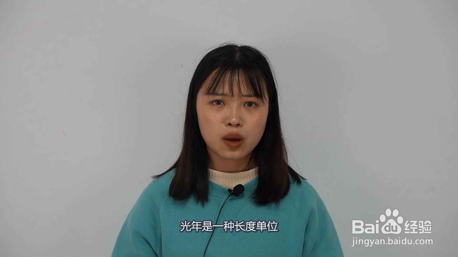 光年是什么单位