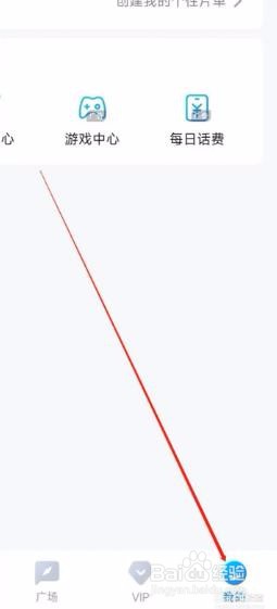 多多视频app如何开启青少年模式