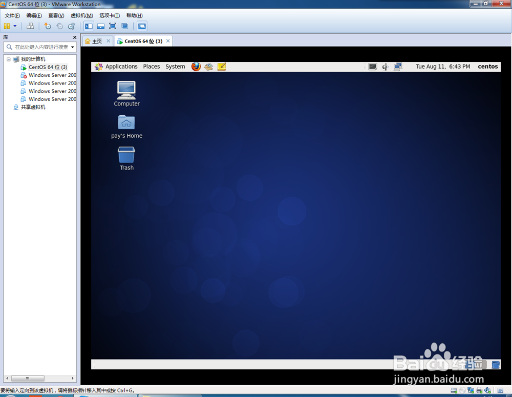 linux系统防火墙，网络，键盘，启动服务设置