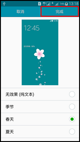 Samsung GALAXY E7充电效果作用?(E7000)