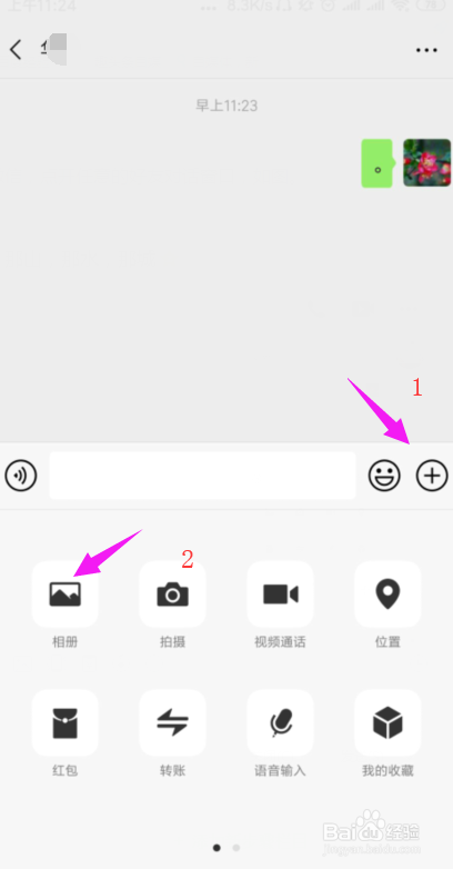 小米手机查看WIFI密码的简单办法？