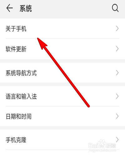 怎么查看手机的分辨率