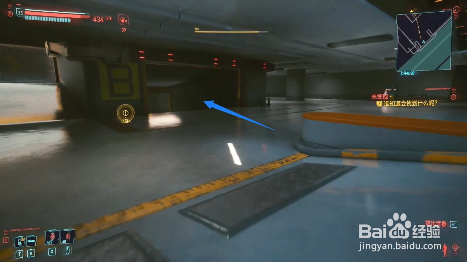 赛博朋克野兽模式在哪