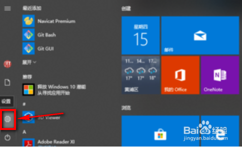 win10恢复出厂设置找不到恢复环境怎么办