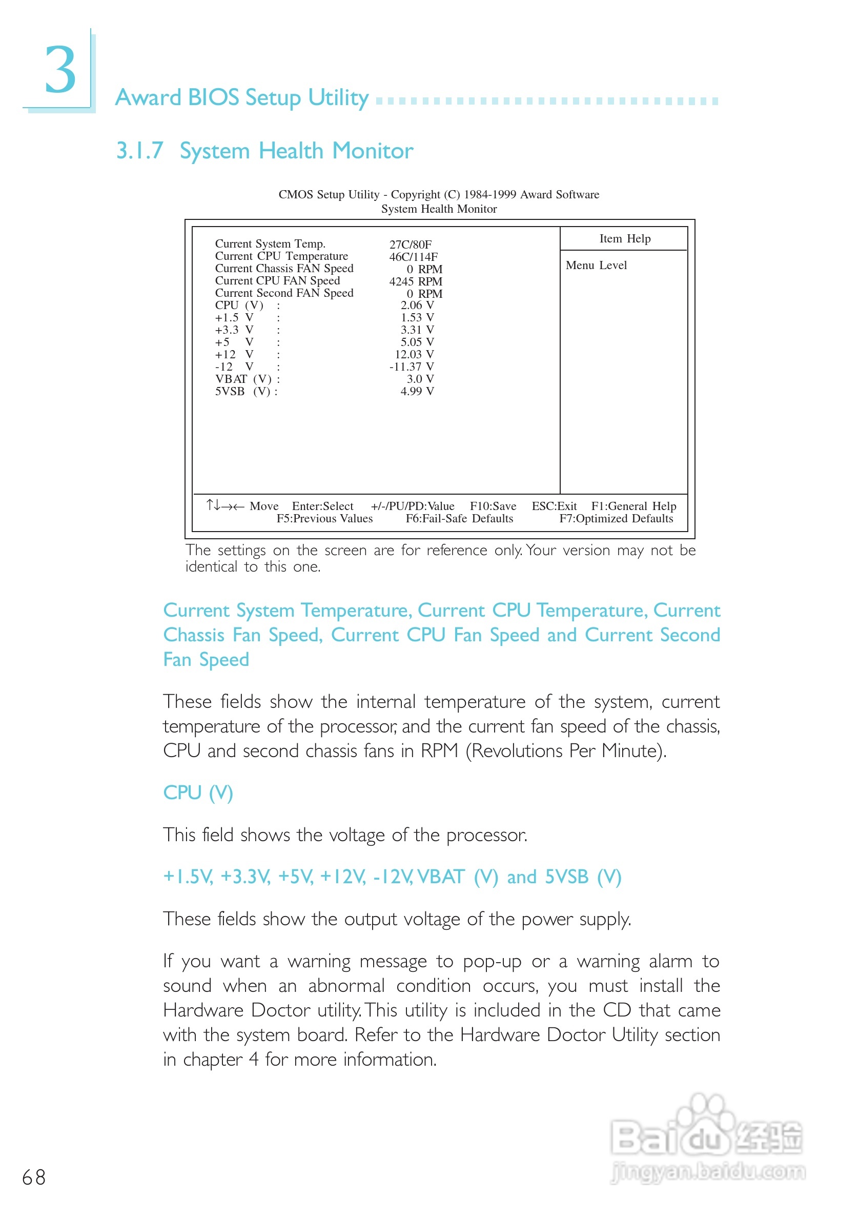 友通CW27-EA型主板说明书:[7]