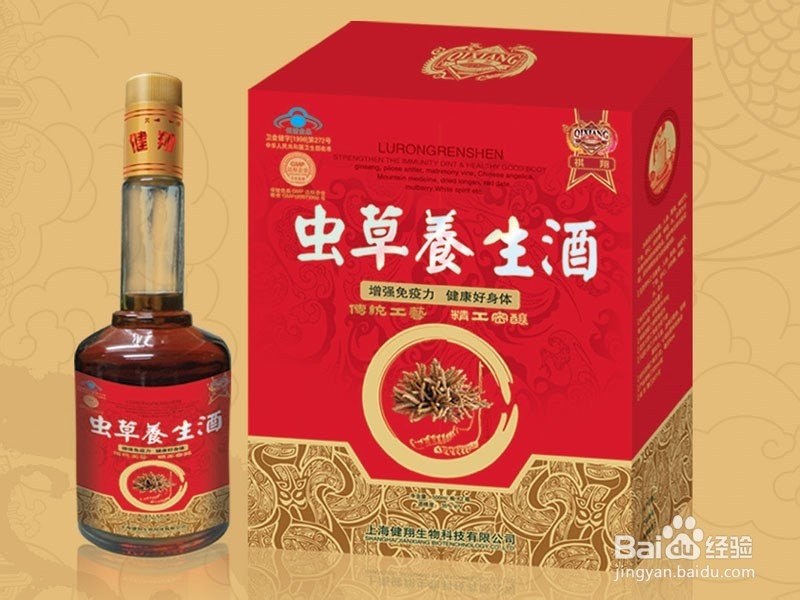 如何减少喝酒带来的危害，会喝酒的攻略，