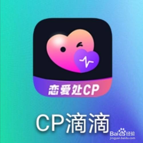 cp滴滴怎麼關閉匹配功能?