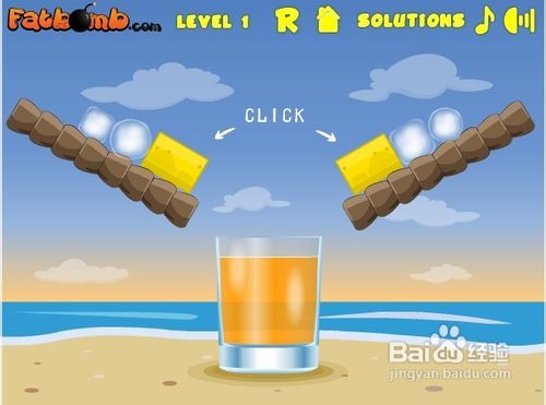 海滩冰饮怎么玩呢？