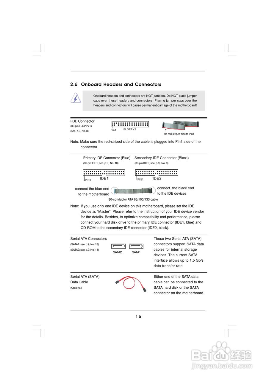 华擎P4VM890型主板说明书:[2]