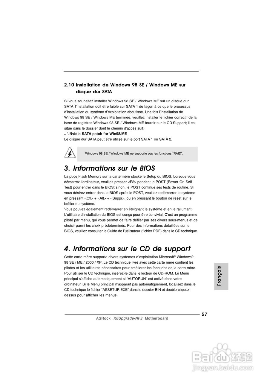 华擎K8Upgrade-NF3型主板说明书:[6]