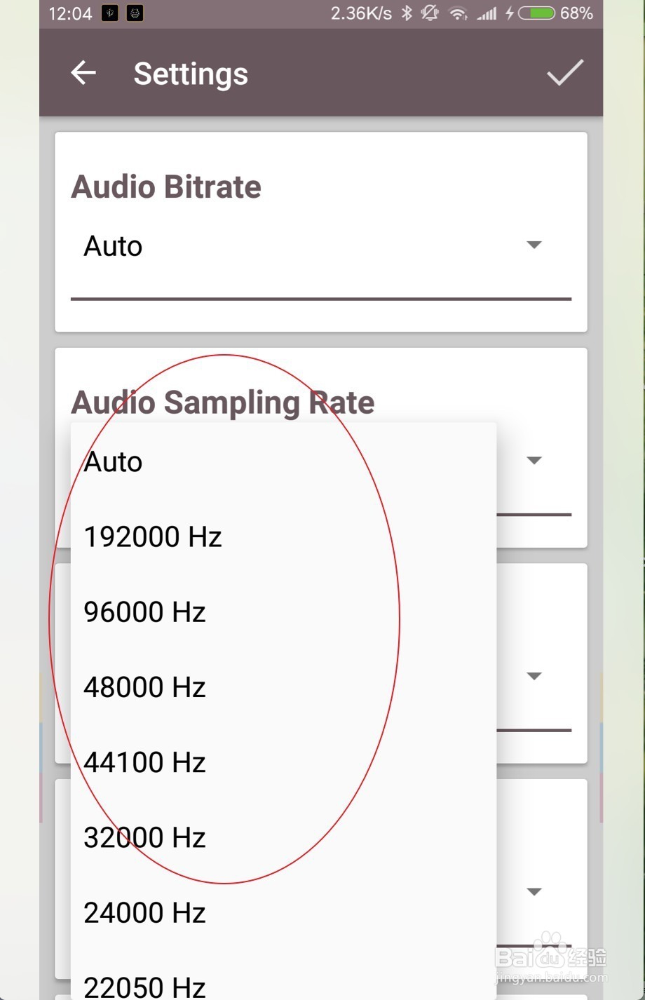 手机MOV To MP4 Converter怎么使用