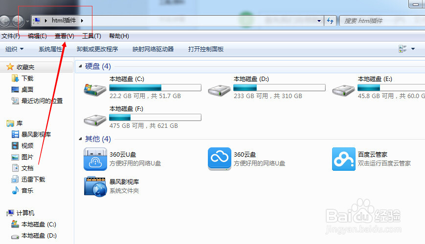 如何隐藏文件，所有方法~~