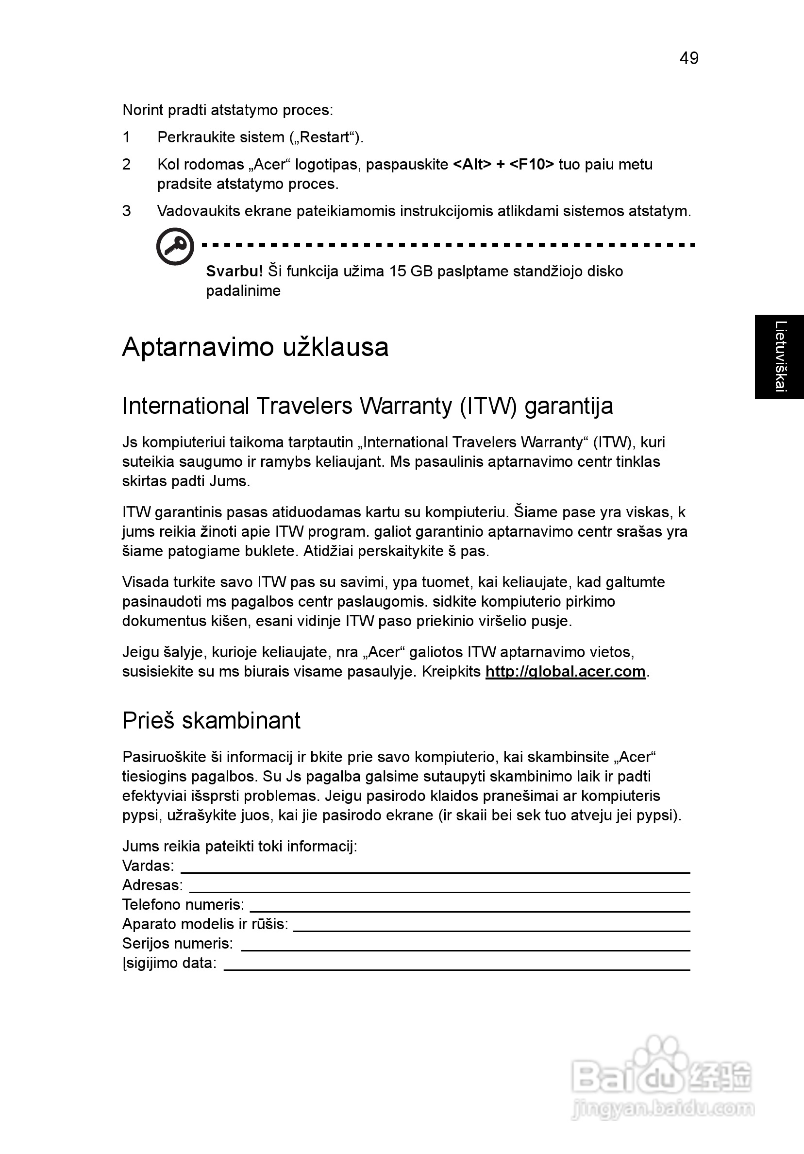 ACER宏基Aspire 5741ZG笔记本说明书:[175]