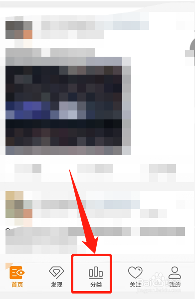 微博超话怎么创建