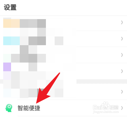 oppo手机屏幕三个点怎么弄出来