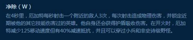 LOL全等级单杀技巧详解,三分钟玩转厄加特!