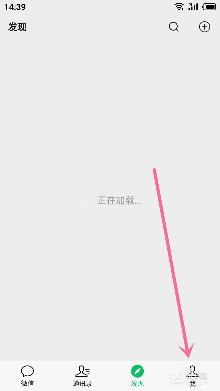 只知道微信号怎么找回密码