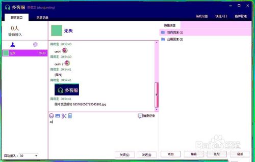 wpf 头像设置