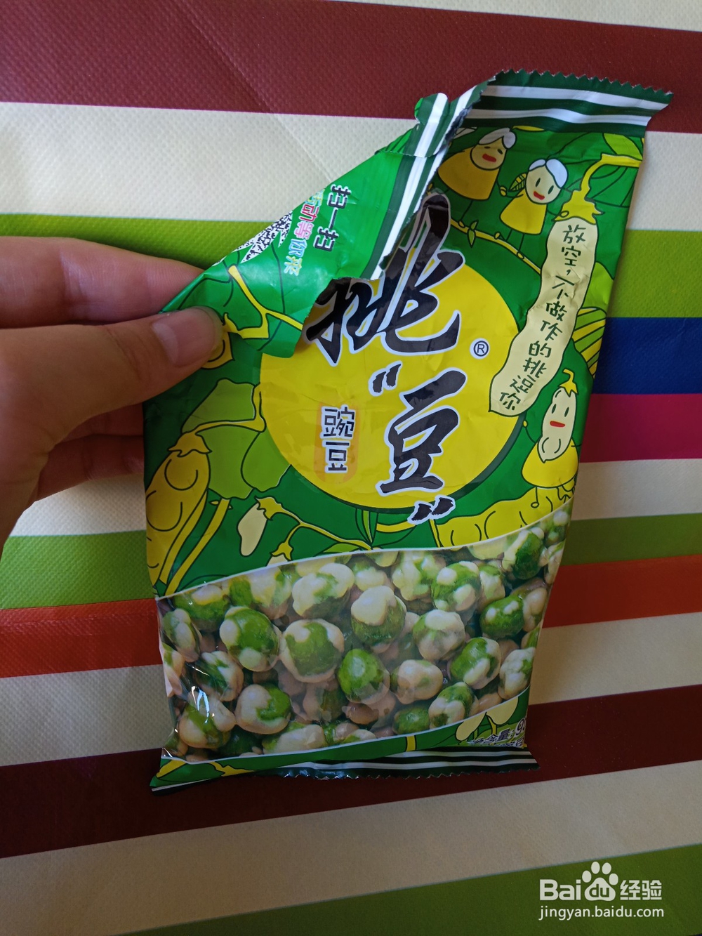 零食吃不完怎么保存