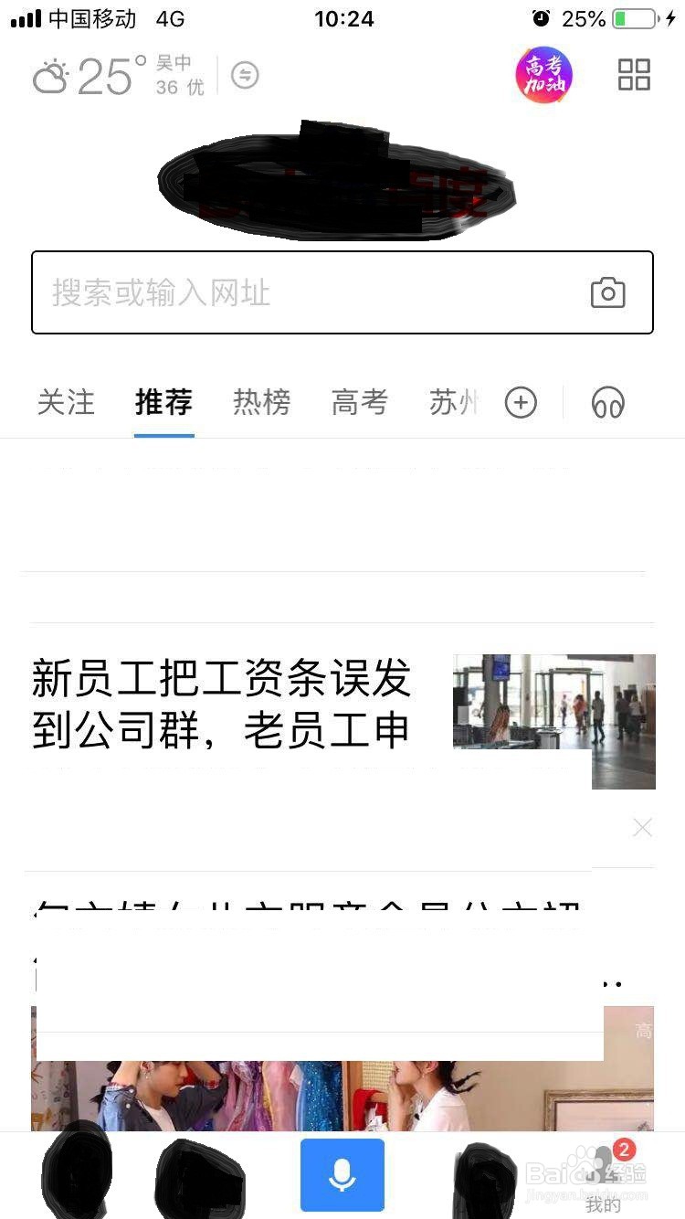 苹果手机内存满开不了机怎么办