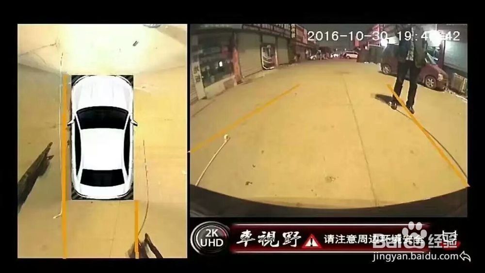 360度全景行车记录仪那么多,怎么挑选