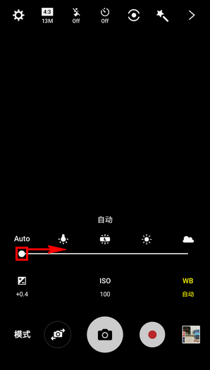 Galaxy On5(2016) SM-G5520 (6.0.1)如何使用专业模式拍照?