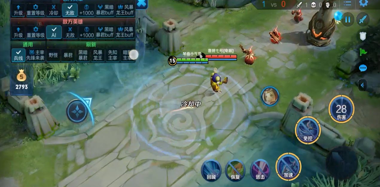 云中君连招怎么玩