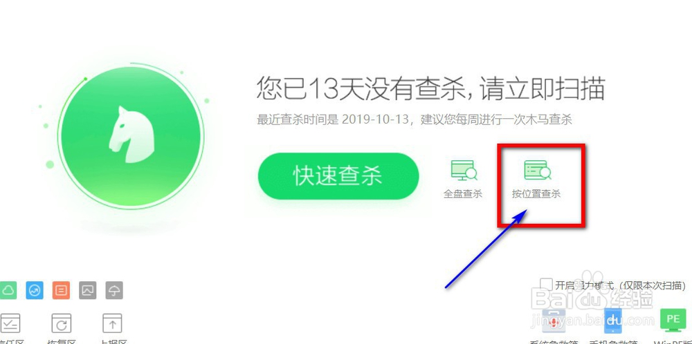 文件夹变成应用程序是怎么回事？怎么恢复啊？